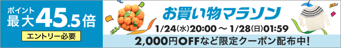 楽天市場】リア 6本カーブスリット加工 ブレーキローター シトロエン