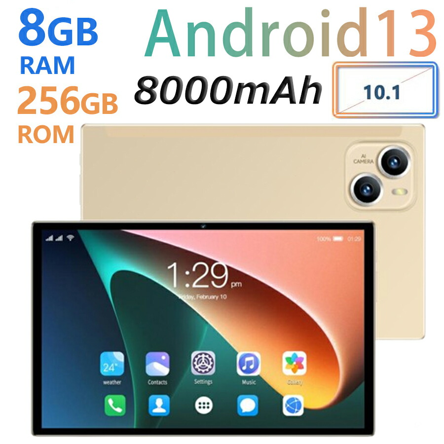 【1年保証】タブレット PC 2023新作 Wi-Fiモデル android13 10インチ RAM8GB+ROM128GB 最大RAM8GB+ROM256GB拡張可能 通話対応 動画鑑賞 在宅勤務 ネット授業 特典 日本語取扱説明書 2026年最新版 軽量 人気 おすすめ｜TPジュエリーshop店 10,488円