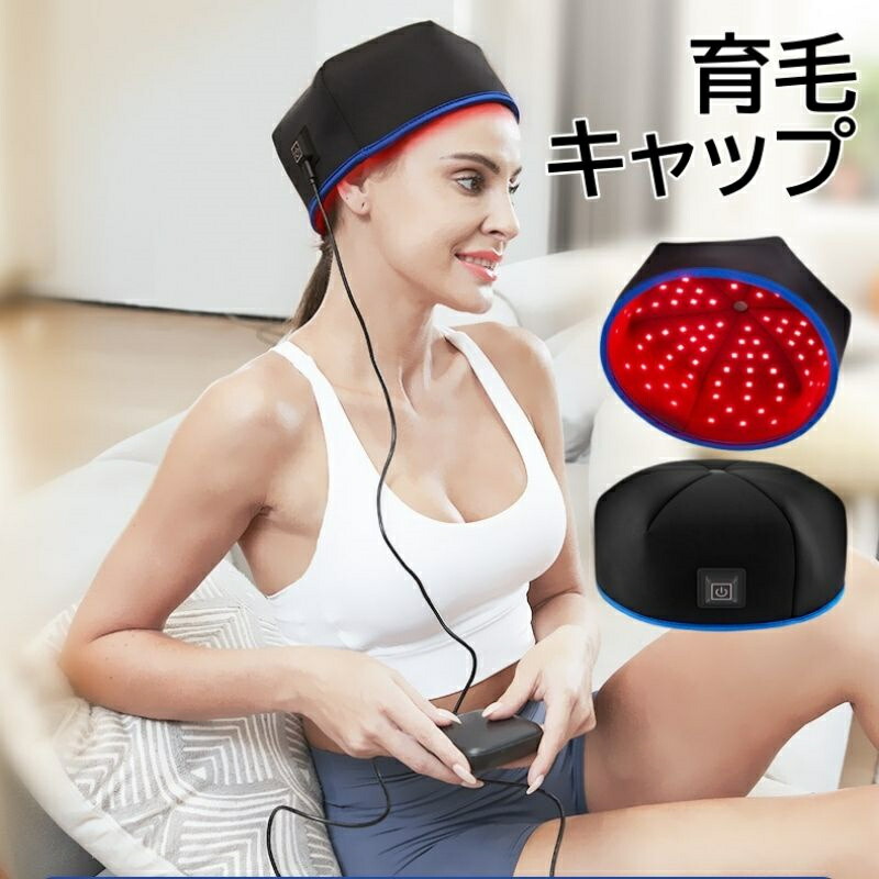 育毛旗がしら 赤いこと led 育毛 頭皮世話をする 髪の毛世話をする 育毛取り合わせ120個 育毛 安全帽 和らげるともし火 育毛器 発毛器 育毛ともし火 スカルプケア 発毛推しすすめる 発毛 養毛 薄毛 脱毛押しとどめる 薄毛和らげる 身寄り 男女兼用 軽さ USB給電式