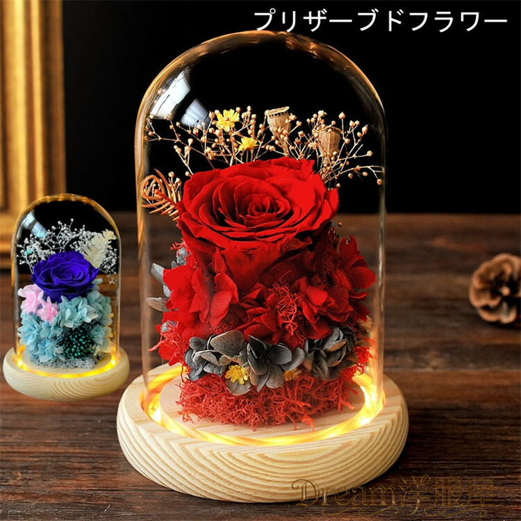 楽天市場】プリザーブドフラワー 薔薇 ガラスドーム 母の日 プレゼント