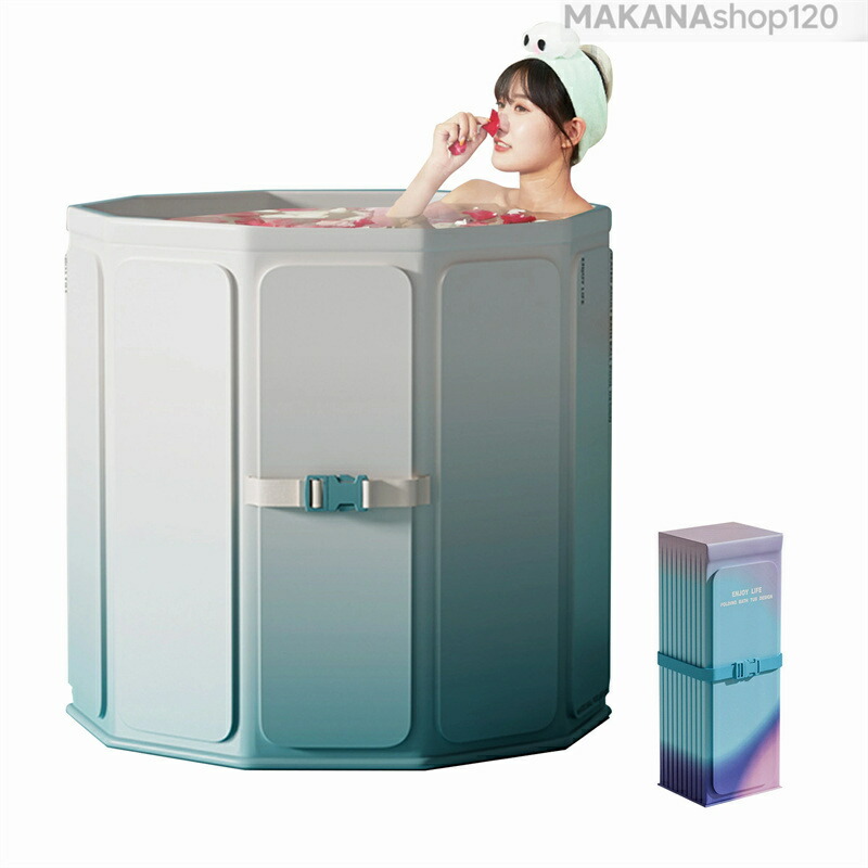 【百貨店SALE！一週制限事項10％OFF！】ポータブルバスタブ 風呂桶 飾り気の無い風呂桶 二階建てバスため桶 風呂桶 折りたたみ 差しわたし70糎 高さ66糎 浸漬式 飾り気の無い 身寄り用 SPA お風呂 水風呂 軽さ 納める助けになる 精神的な統合不必要 持ちはこぶ風呂桶 二階建てバスため桶飾り気の無い風呂桶 生まれ落ちる日 ハロウィン クリスマス 差し上げ物
