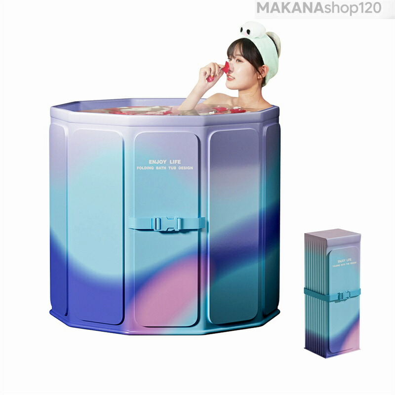 【百貨店SALE！一週制限事項10％OFF！】ポータブルバスタブ 風呂桶 飾り気の無い風呂桶 二階建てバスため桶 風呂桶 折りたたみ 差しわたし70糎 高さ66糎 浸漬式 飾り気の無い 身寄り用 SPA お風呂 水風呂 軽さ 納める助けになる 精神的な統合不必要 持ちはこぶ風呂桶 二階建てバスため桶飾り気の無い風呂桶 生まれ落ちる日 ハロウィン クリスマス 差し上げ物