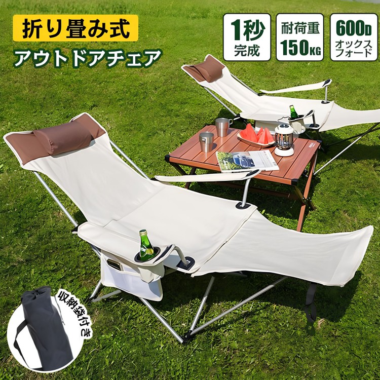 アウトドア居敷き 軽さ 折りたたみ 裏 パウダーコンパクト 余暇機材 耐荷重150kg キャンプチェア 難民キャンプ 持っていくに助けになる 納める袋付き添い人 露天自然作用 丸焼き 山登り
