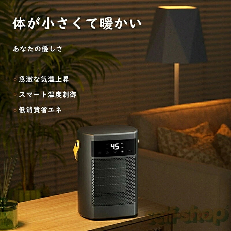 SALE！【1年保証】【2026新登場】ヒーター 電気ストーブ セラミックファンヒーター セラミックヒーター 即暖 大風量 タワー型 自動首振り 3段階調節 暖房 送風 2秒速暖 暖風機 静音 ファンヒーター 省エネ 過熱保護 転倒オフ 足元 オフィス 軽量 防寒対策 暖房器具 2025新型