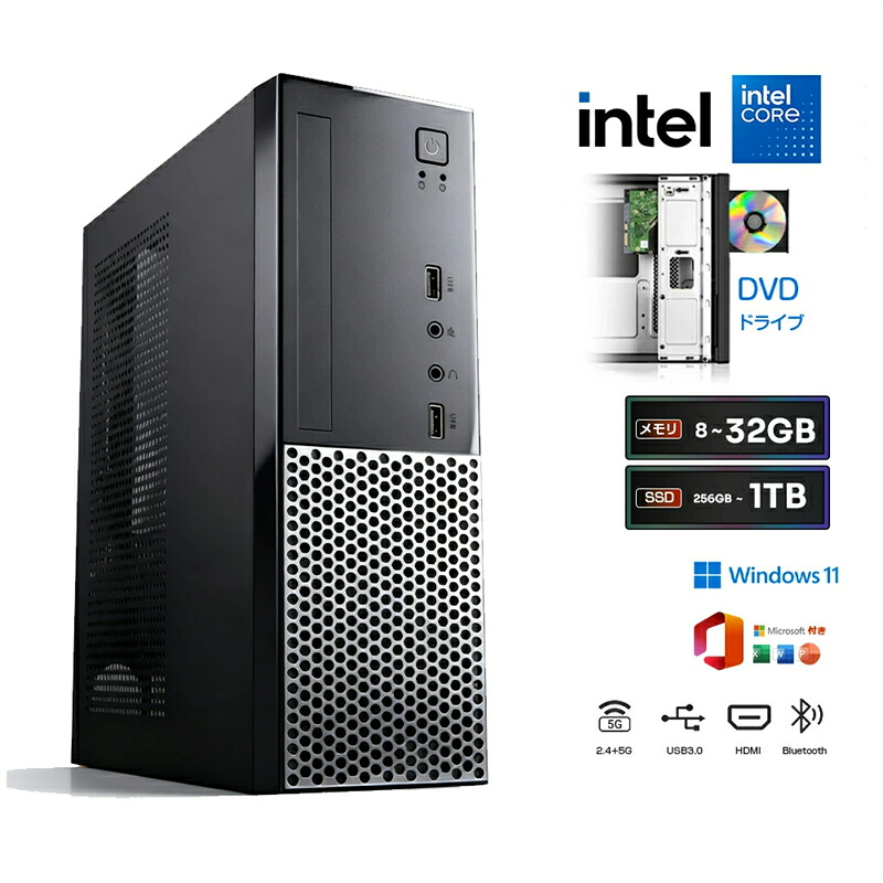 デスクトップパソコン オフィス/個人向け デスクトップPC Office付き パソコン 新品 Windows11 intel 第13世代 Core i5 / core i7搭載 最大4.90Ghz 14コア20スレッド SSD 256GB~1TB メモリ 8GB/16GB/8GB 各種スペック選択可能 HDMI office2024 安い 激安 初心者向け
