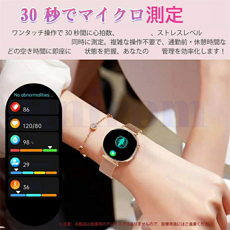 【先着50%OFFクーポン配布中】【選べる替えベルト&収納ケース特典】2025最新型 スマートウォッチ 日本製センサー 通話機能 iPhone Android対応 24時間健康管理 心拍数 レディース メンズ LINE 着信通知 Bluetooth5.3 女性 睡眠検測 文字盤自由 高齢者プレゼント 日本語説明書