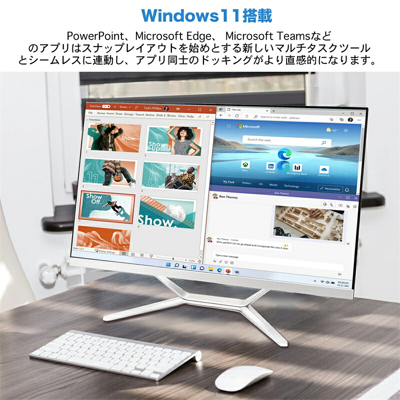 一体型デスクトップパソコン 初期設定済み 初心者向け Windows11 Office付き インテル Core i5 2420M メモリ:8GB 高速SSD:512GB 24型フルHD新品 液晶一体型デスクトップパソコン USB 2.0 無線搭載( 24Y-i52PVT3) 34,970円