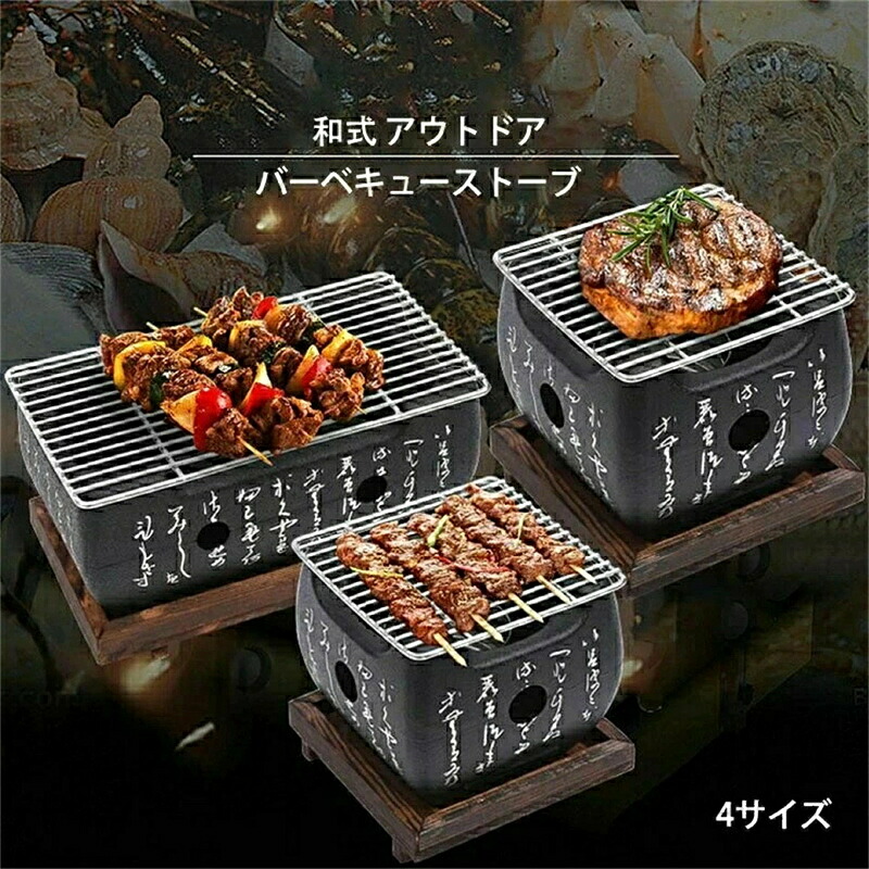 丸焼き暖房器 卓上 丸焼きコンロ 丸焼き食べ物屋 炭焼きコンロ パウダーコンパクト 瀬戸もの 炭火コンロ 和式 難民キャンプ装置 卓上コンロ 焼肉 囲炉裏焼き 焼き鳥 たこ焼き 丸焼き用 焼き網と鍋敷き付き添い人