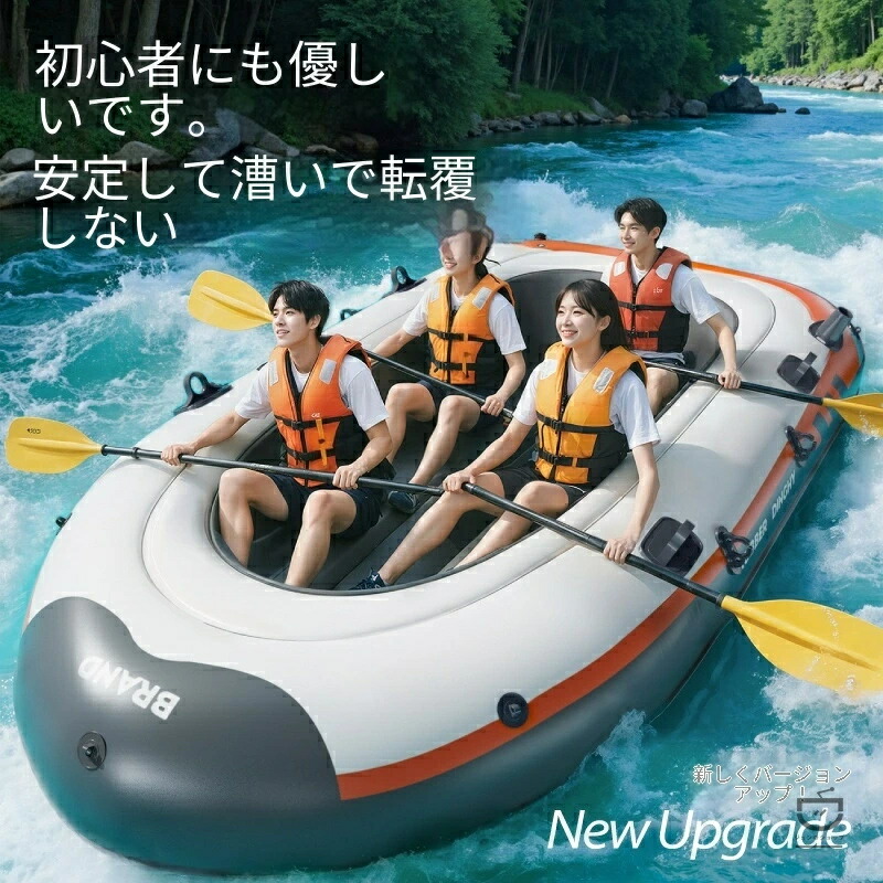 2026 年新作 インフレータブルカヤック 朦々たる強化因子 室外身寄り用 御釣り猪牙 レスキュー猪牙 耐摩耗 高側壁 ゴムボート 複数形人乗り ほっつき歩く用 手っとり早い空気の状態入れ 一本立ち気室 仕掛ける