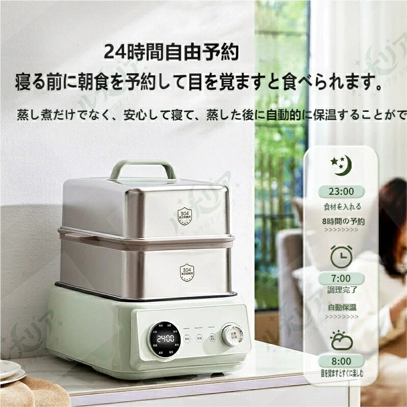 Akureo 多機能電気蒸し器 15L 大容量 2 段 3 段組み換え式 304 ステンレス製 1200W 急速蒸気 24 時間予約タイマー付き 保温機能 蒸し料理・煮込み・鍋料理兼用 朝食調理 食器消毒 一人暮らし・家族用電気調理器｜TPジュエリーshop店