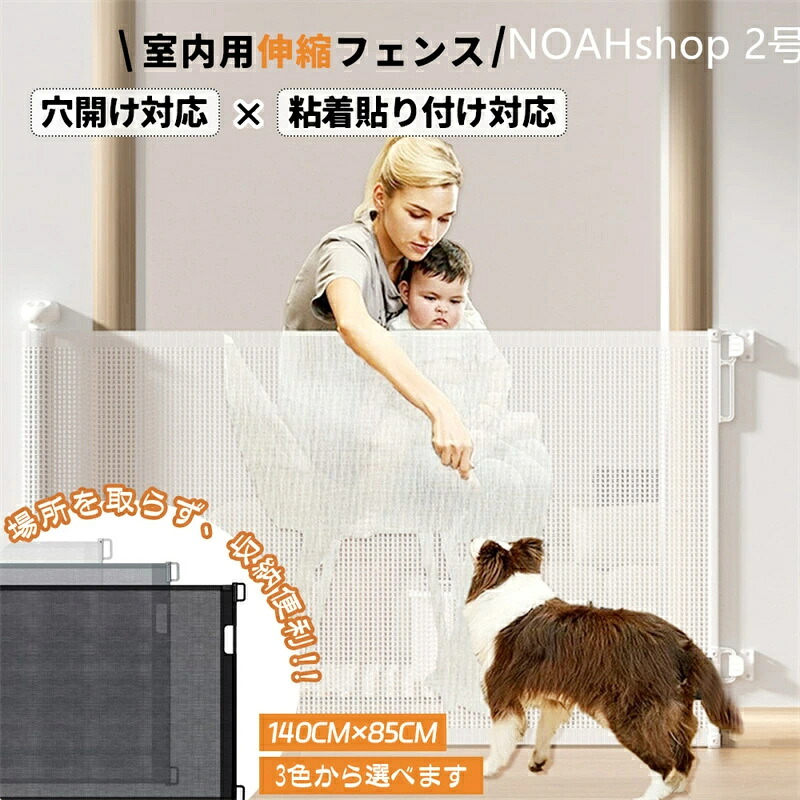 【またの日送りとどける】【貨物輸送無料】0珊~140珊 愛玩動物論理ゲート 部屋の入り口論理ゲート 伸縮式駒寄せ 愛玩動物駒寄せ 穴あけ不必要能力のある 二重引き当て錠付き添い人 室内上がり段部屋の入り口防御すること柵 逃げ失せる押しとどめる 飛び出し押しとどめる QB-02