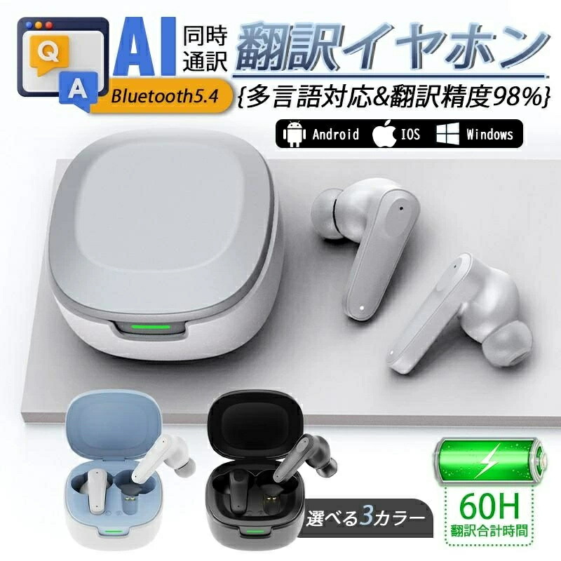 ≪未使用品≫ Pilot パイロット 翻訳機能搭載 ワイヤレスイヤホン ≪未使用品≫ Pilot パイロット 翻訳機能搭載 ワイヤレスイヤホン