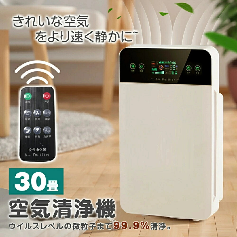 楽天市場】交換用 空気清浄フィルター / HEPAフィルター 7Life 快適