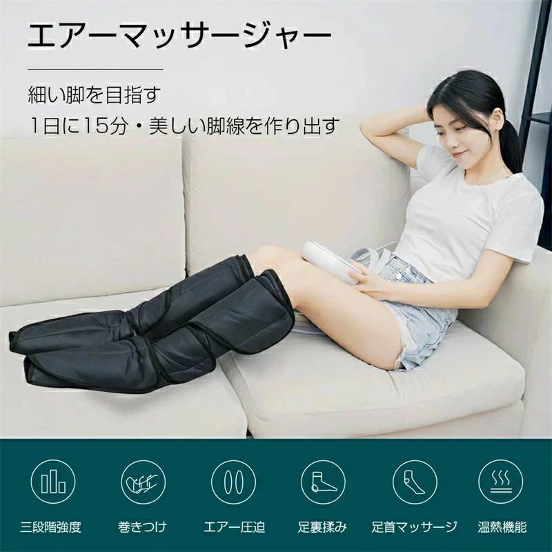 楽天市場】【ランキング1位獲得】 加圧式 エアレッグシェイプ SRT-03足