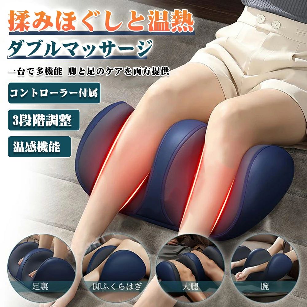 【2年間の製品保証】マッサージ器 フットマッサージャー 足裏 フットマッサージ 小型 足先 腕・足・ふくらはぎふくらはぎ コンパクト ヒーター 足マッサージ器 ホット 健康 グッズ プレゼント