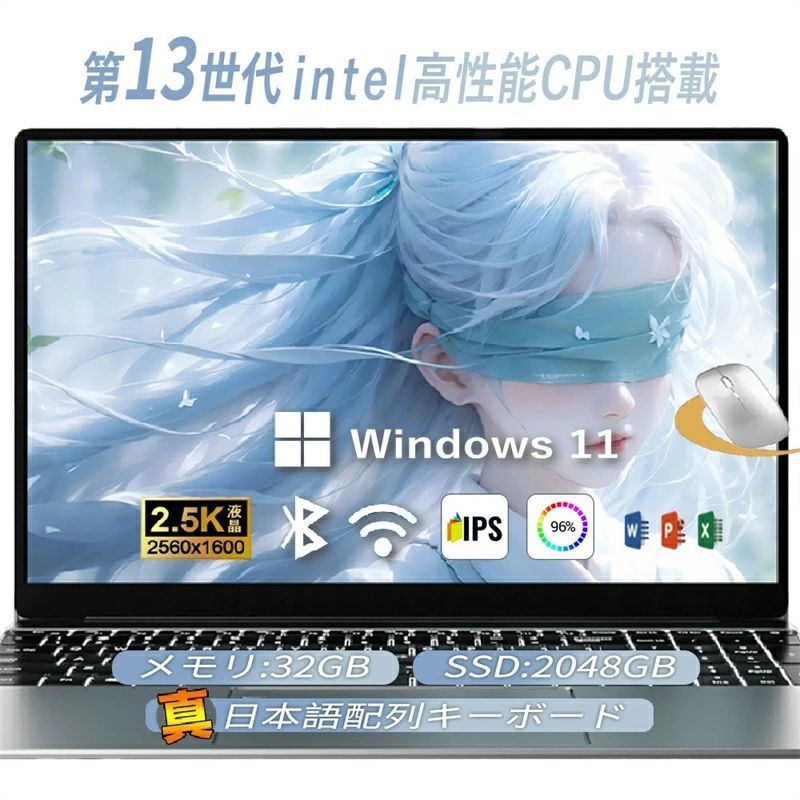 【 新品★送料無料★3年保証★豪華特典付き】 ノートパソコン office付き タブレットPC 安い 14.0インチ 15.6インチ 16インチ ノートPC 薄型 軽量 パソコン Microsoftoffice 初期設定済み 第12世代CPU フルHD液晶 メモリ16/32GB SSD256GB WEBカメラ 無線 Bluetooth 大容量