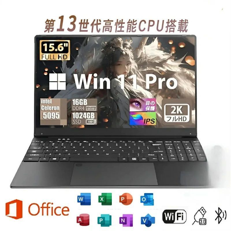 【三年保証】【新品】 ノートパソコン office付き タブレットPC 安い 14.0インチ 15.6インチ 17.3インチ ノートPC 薄型 軽量 新品 パソコン Microsoftoffice 初期設定済み 第12世代CPU N5095 フルHD液晶 メモリ16/32GB SSD256GB WEBカメラ 無線 Bluetooth 大容量