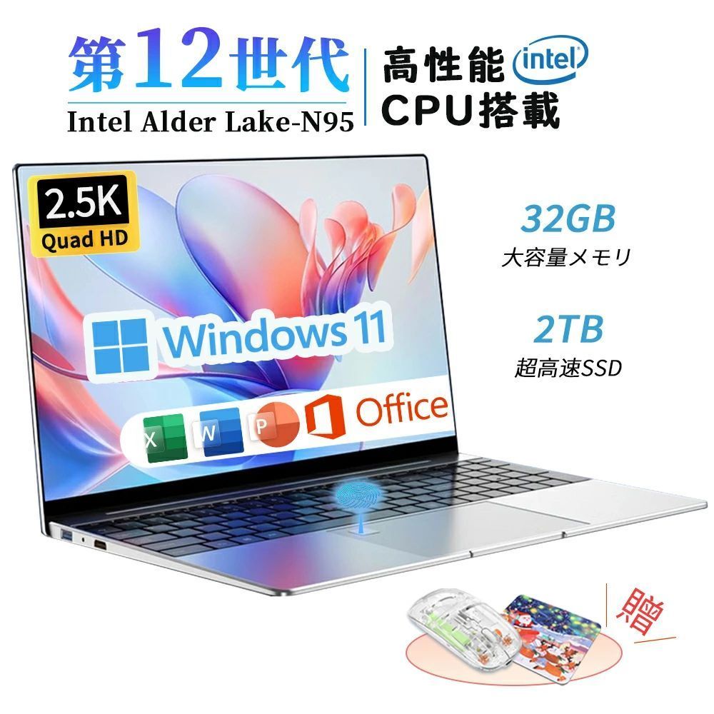 【2.5K液晶/新品SSD/16GB】Windows11 【Office付き】 楽天市場】＼office付き・3年保証／ノートパソコン office付き