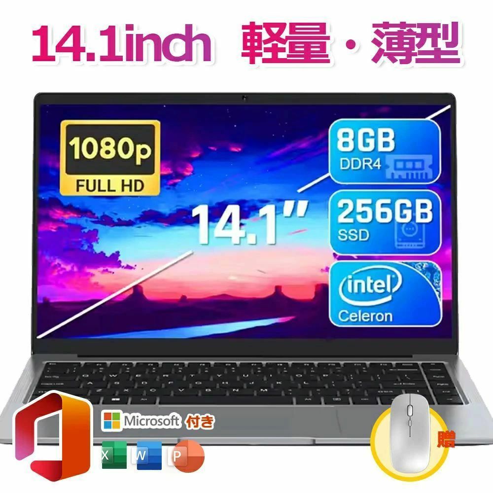 【14インチ軽薄設計★Office付き】ノートパソコン 新品 初期設定済 windows11 第12世代インテル パソコン 高解像度IPS液晶 Celeron N5095/J4025 メモリ8GB/12GB SSD 512GB パソコン 日本語キーボード Webカメラ WIFI Bluetooth 14インチ パソコン 学生向け 在宅勤務