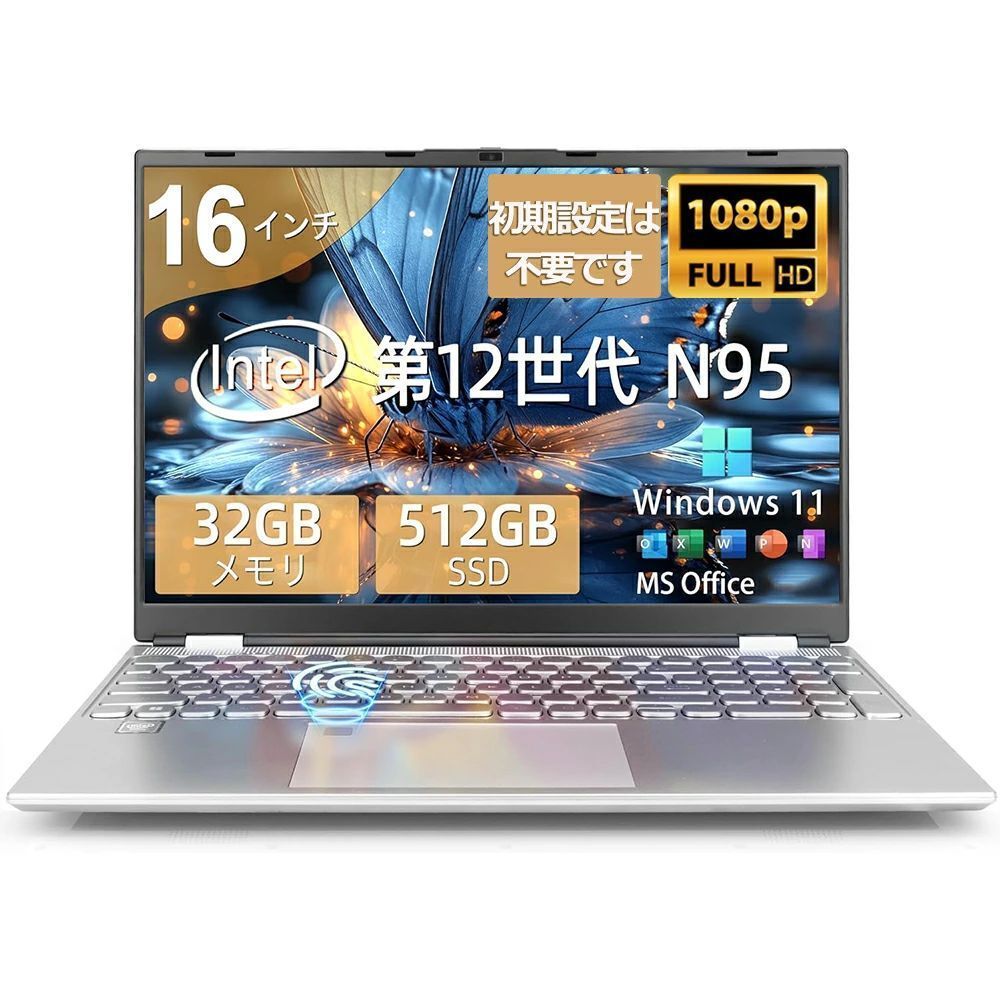 プロが設定済】高性能 ノートパソコン 無線 office カメラ SSD