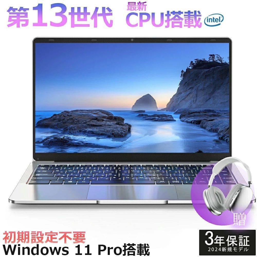 楽天市場】ノートパソコン PASOUL CM15J 15.6インチ Windows11 第13 