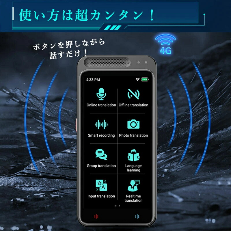 楽天市場】 Z8 AI翻訳機 283ヵ国137言語対応 音声翻訳機オンライン翻訳