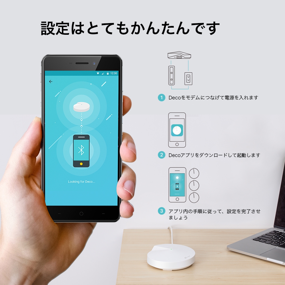 楽天市場 話題のメッシュwifi Tp Link Deco M9 Plus 2134mpbs 無線lanルータ 単体 最上級のwi Fi 最大で400平方メートルのカバレッジ Wifiルーターシステム 無線ルーター Tp Linkダイレクト 楽天市場店