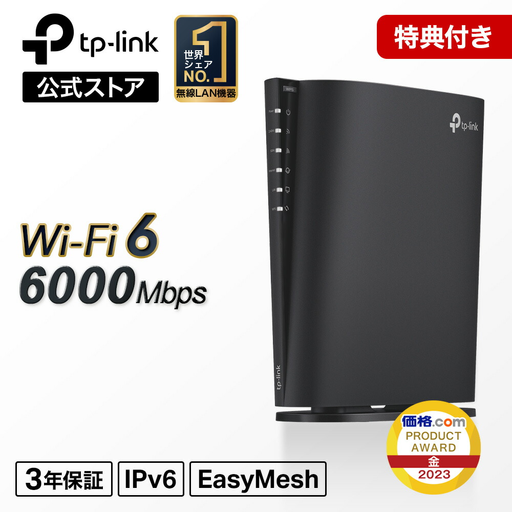 【楽天市場】【楽天SIM対応 】TP-Link ホームルーター デュアルバンド AC1200規格 867Mbps＋300Mbps おすすめ  SIMフリー 4G対応 Wi-Fiホームルーター MU-MIMO機能 LTE Cat6 工事不要 Gigabit WAN/LANポート 3年保証 Archer  MR600/A : TP-Link ...