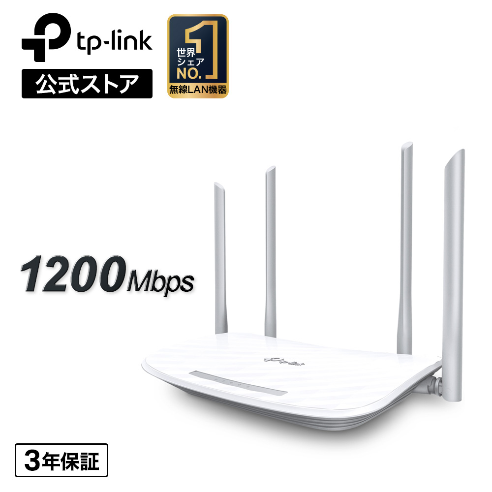 WiFiルーターネットワーク機器無線LANルーターホームネットワーク機器 ティーピーリンク WiFi 6 無線LANルーター 4804+1148Mbps AX6000