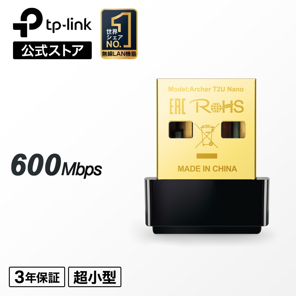 TP-Link Archer Air E5 Wi-Fi 6 Air中継器 Archer Air E5 | AX3000デュアルバンドWi-Fi 6 Air中継器 | TP