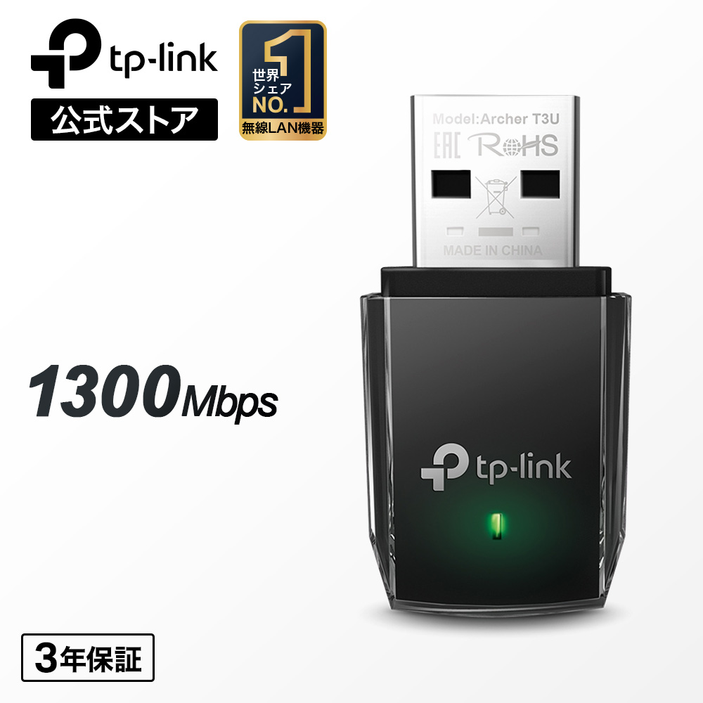 楽天市場】新品 Panasonic パナソニック 無線LANアダプター DY