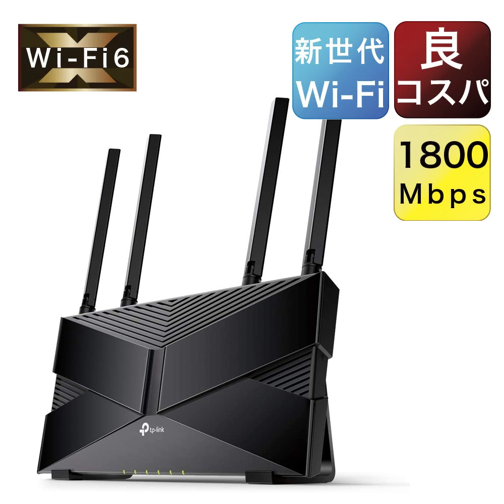 Wi-Fi6 11AX 無線LANルーター 1201Mbps+574Mbps 2022 1.5GHz CPU USBポート 贅沢 AX20 Archer 公式ショップ限定専用スタンド付きセット 11AX対応 WIFIルーター 3年保証 AX1800