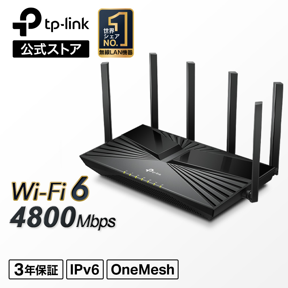 楽天市場】【新発売☆】TP-Link ホームルーター デュアルバンド AC1200規格 867Mbps＋300Mbps おすすめ SIMフリー  4G対応 Wi-Fiホームルーター MU-MIMO機能 LTE Cat6 工事不要 Gigabit WAN/LANポート 3年保証 Archer  MR600/A : TP-Linkダイレクト 楽天市場店