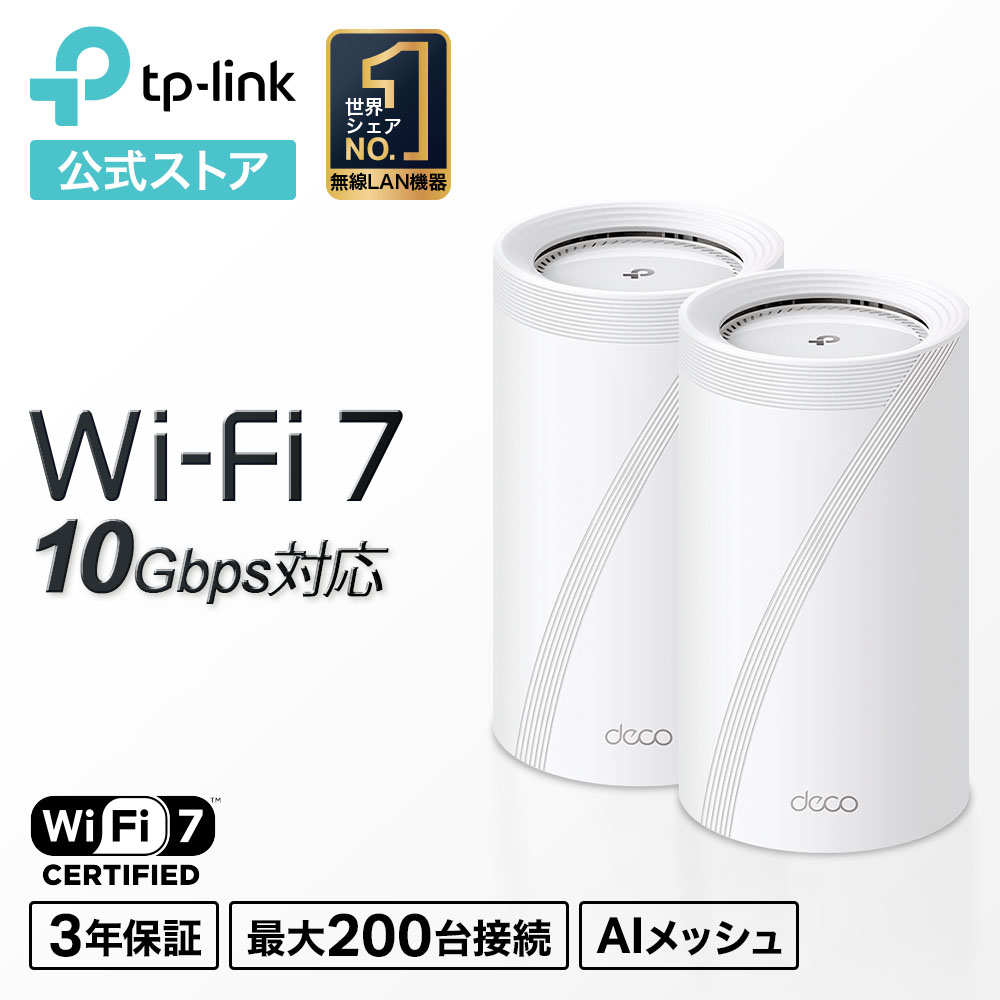 Tapo自動人形掃き出す機特集