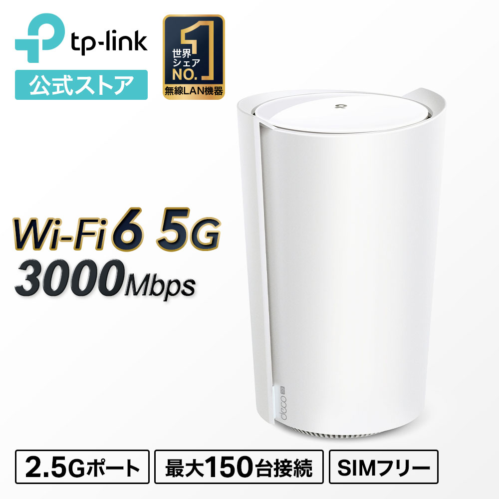 楽天市場】室外用AP機 無線アクセスポイント ワイヤレス 300Mbps TP-Link CPE510 ヨーロッパ大人気の商品はついに日本へ！ : TP -Linkダイレクト 楽天市場店