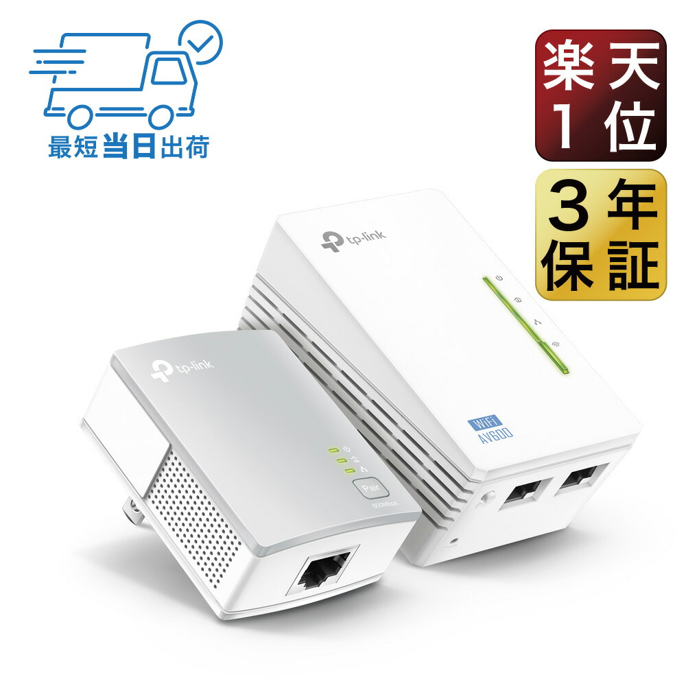 楽天市場】室外用AP機 無線アクセスポイント ワイヤレス 300Mbps
