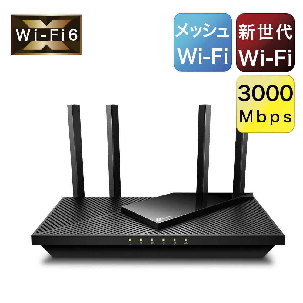 ルーター Wifi Ipv6 新品未使用, 64% 割引 | saferoad.com.sa