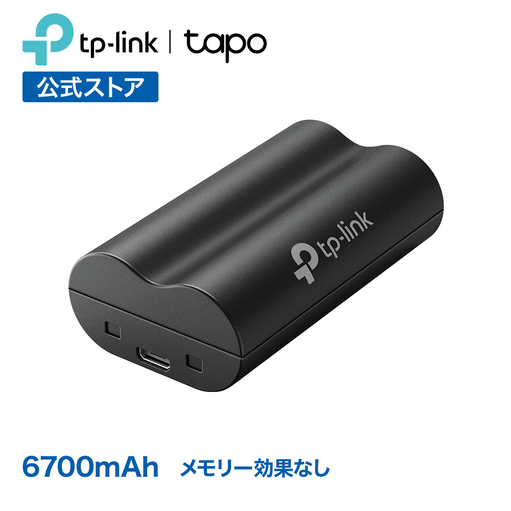 楽天市場】TP-Link フルワイヤレス ネットワークカメラ 屋外