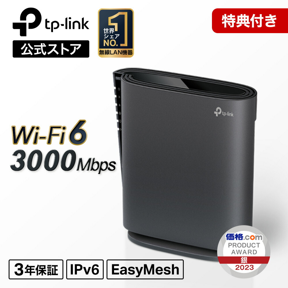 【楽天市場】【楽天SIM対応 】TP-Link ホームルーター デュアルバンド AC1200規格 867Mbps＋300Mbps おすすめ  SIMフリー 4G対応 Wi-Fiホームルーター MU-MIMO機能 LTE Cat6 工事不要 Gigabit WAN/LANポート 3年保証 Archer  MR600/A : TP-Link ...