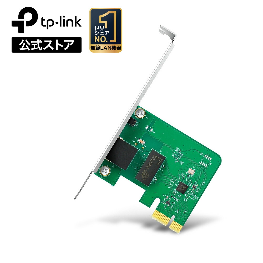 楽天市場】Tp-link [tx401] 10ギガビット Pcie ネットワーク