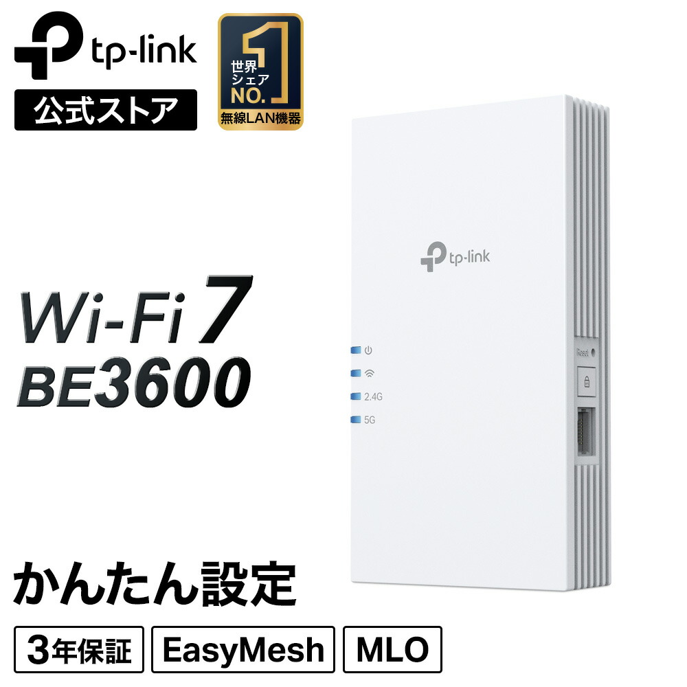 百貨店SALE★Tapo特集