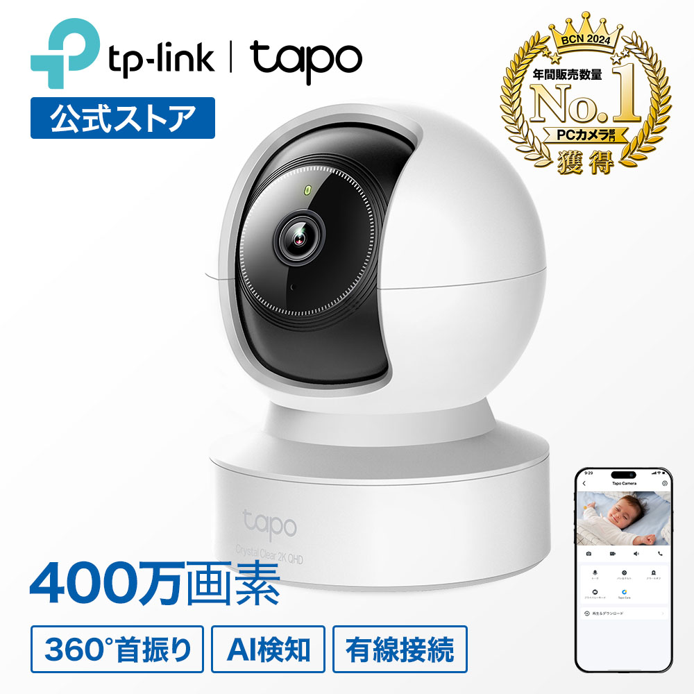 百貨店SALE★Tapo特集