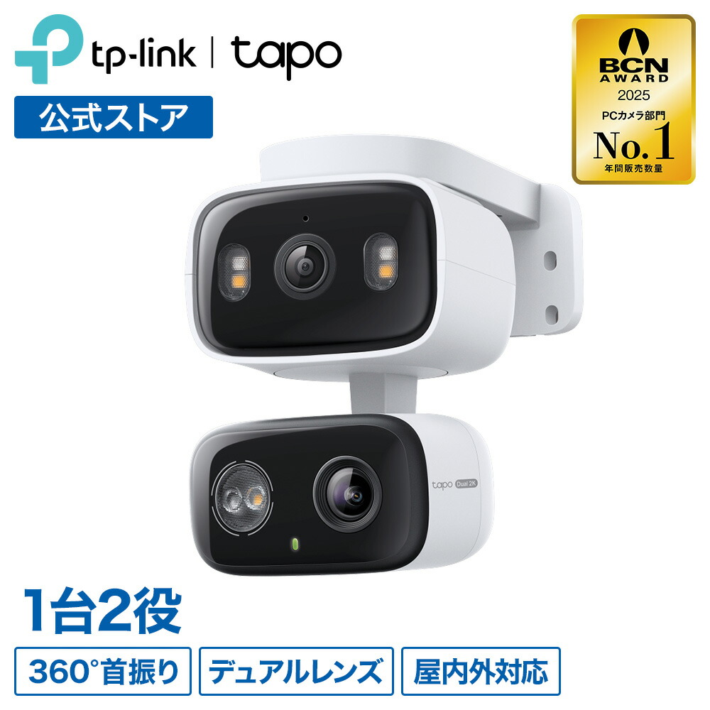 百貨店SALE★Tapo特集