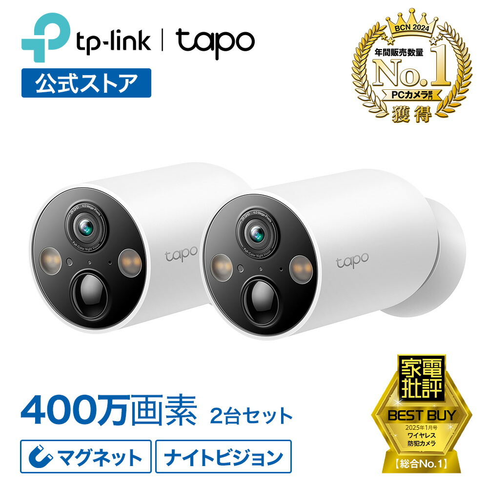 tapo-c425-2p.jpg