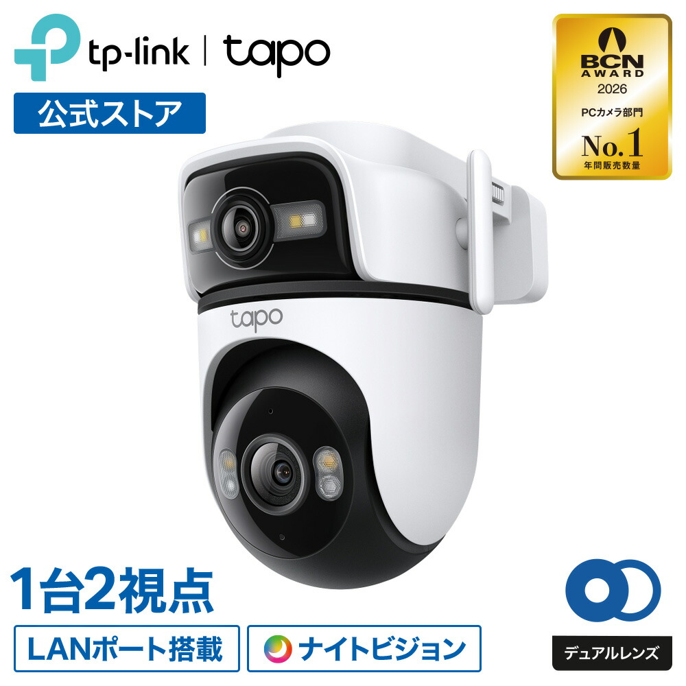 楽天市場】【広角&遠視2眼レンズ搭載】Tapo 防犯カメラ 屋内外対応 360