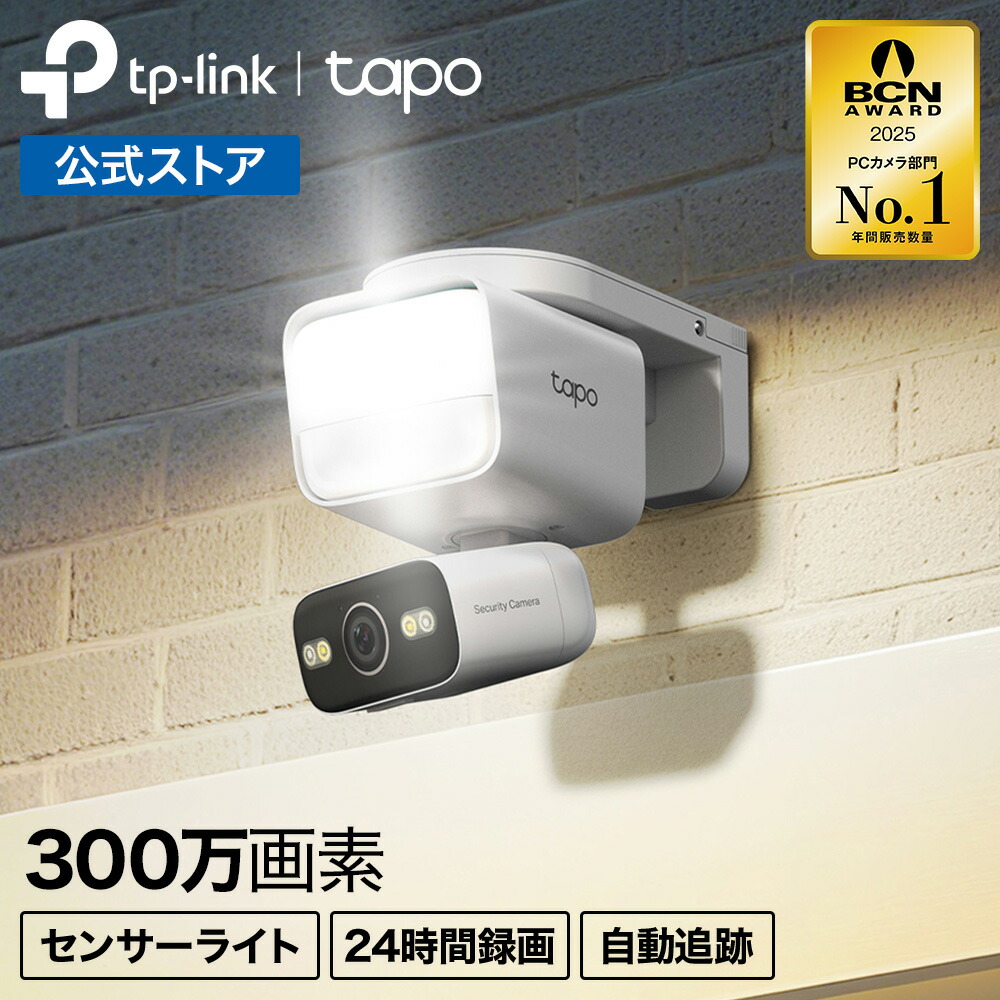 百貨店SALE★Tapo特集