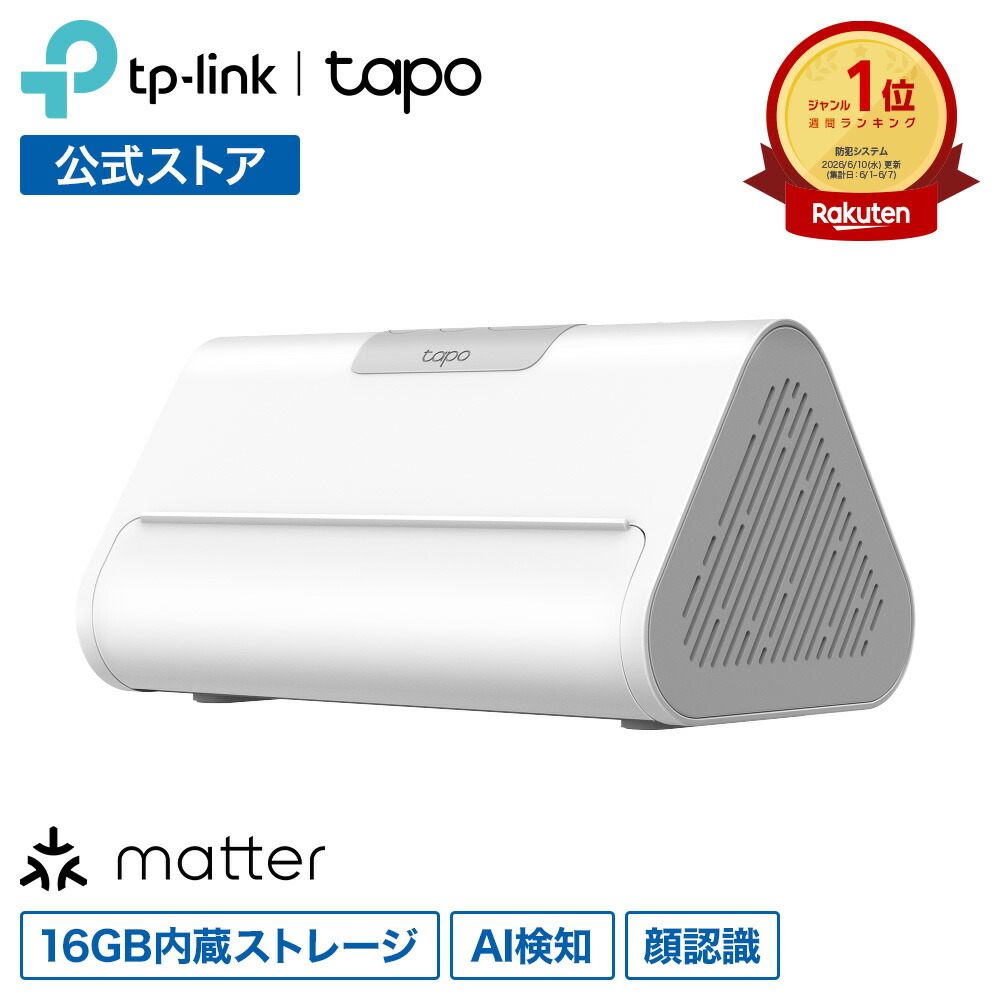 ルータ特集