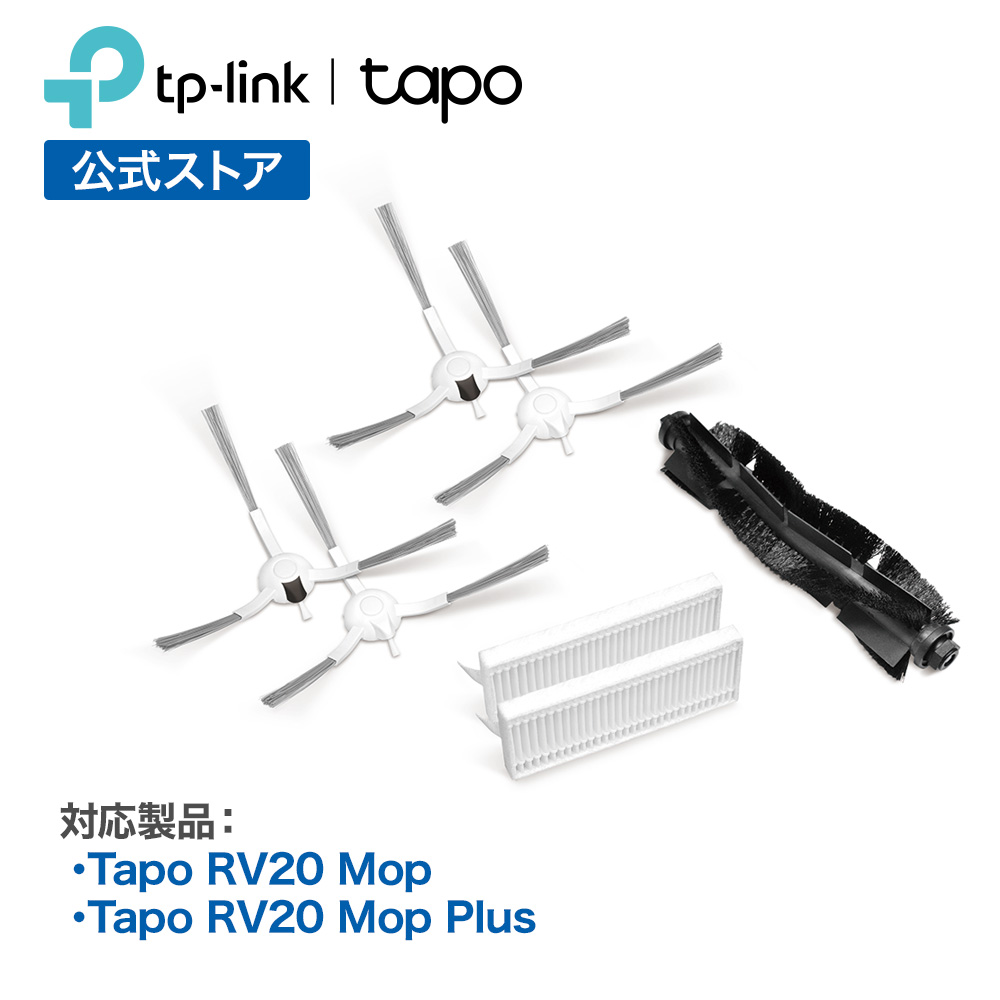 楽天市場】Tapo ロボット掃除機用 【Tapo RV30 Plus, Tapo RV30, Tapo