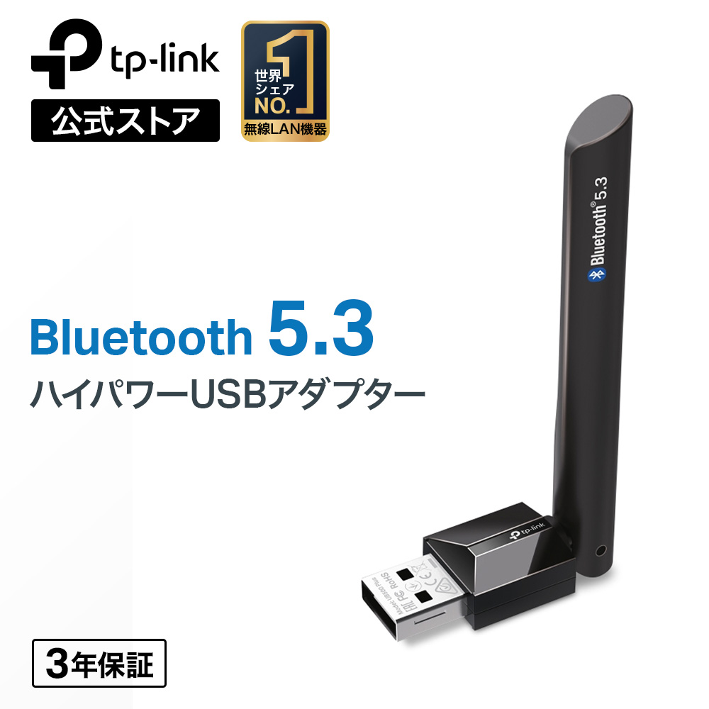 楽天市場】TP-Link WiFi6 無線LAN 子機 MU-MIMO対応 AX1800