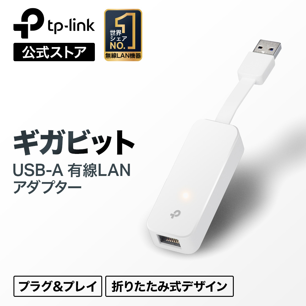 ルーター・ネットワーク機器 TP-Link Deco AXE5400 Pro Wi-Fi 6E TP-Link-HX716-Pro1-Pack.01.jpg